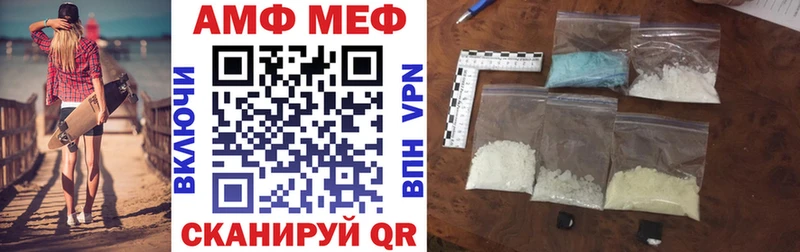 АМФЕТАМИН 97%  Сухой Лог 