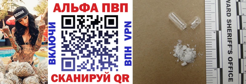 Alpha-PVP VHQ магазин продажи Сухой Лог