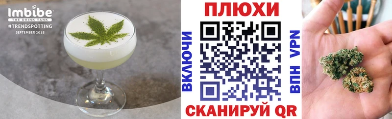 дарнет шоп Сухой Лог гидра как зайти Canna-Cookies марихуана