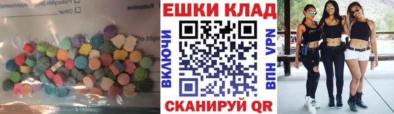 Ecstasy ешки  Сухой Лог 