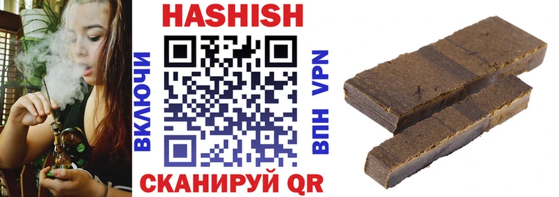 блэк спрут   Сухой Лог  ГАШИШ 40% ТГК  купить наркотик 