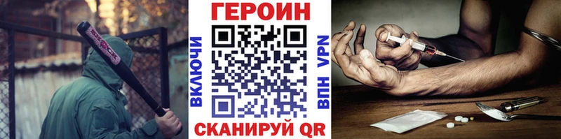 цена наркотик  Сухой Лог  ГЕРОИН гречка 