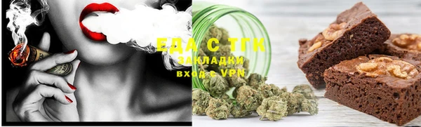 таблы Армянск