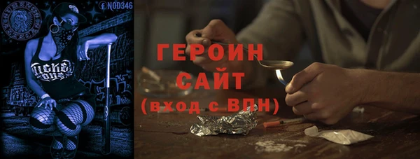 spice Арсеньев