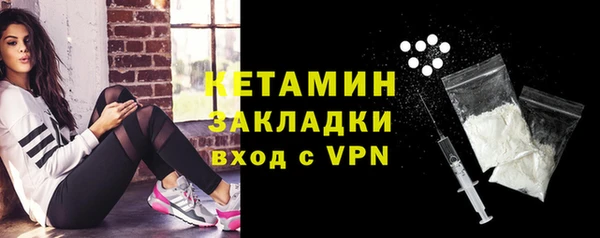 spice Арсеньев