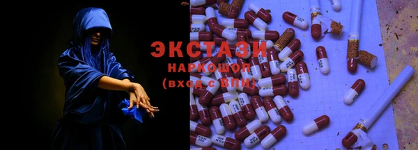 таблы Армянск