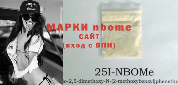 дмт Осинники