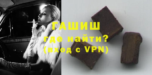 таблы Армянск