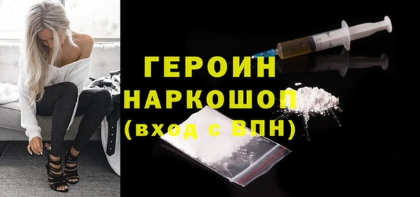 таблы Армянск