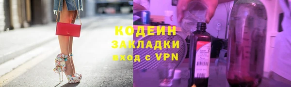 таблы Армянск
