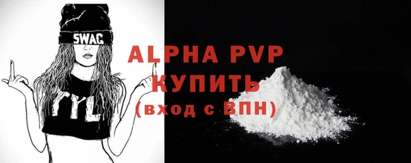 spice Арсеньев