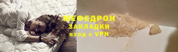 меф Аркадак