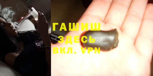 таблы Армянск