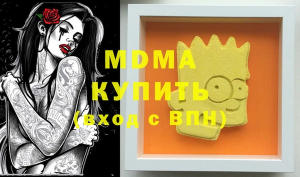 таблы Армянск