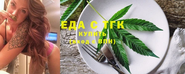 меф Аркадак