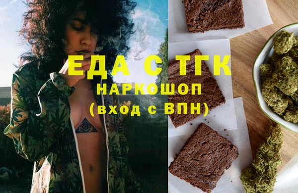 таблы Армянск