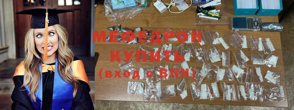 меф Аркадак