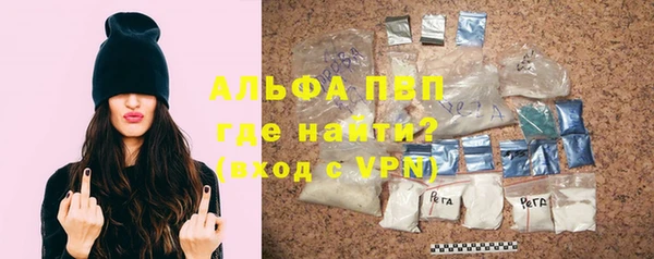 таблы Армянск