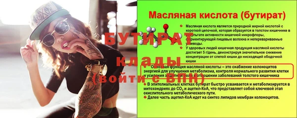 дмт Осташков