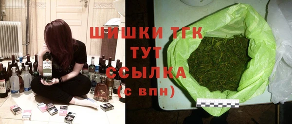 таблы Армянск
