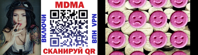 МДМА crystal  Сухой Лог 