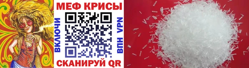Мефедрон мука  Сухой Лог 
