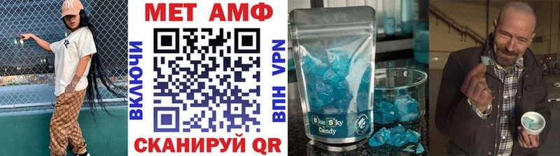 МЕТАМФЕТАМИН Methamphetamine  Сухой Лог 