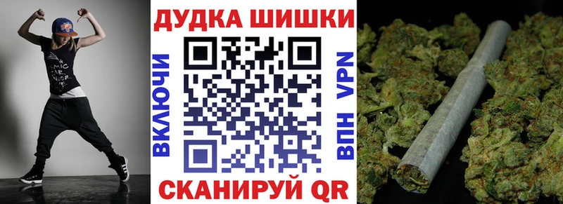 Канабис конопля  Сухой Лог 